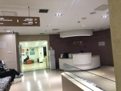 -五洲妇儿医院