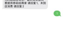 -西贝(上海新梅广场店)