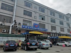 门面-蚝专家(北滘店)