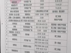 -台儿庄古城