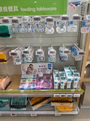 -孩子王(塘沽滨海万达店)