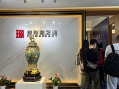 -瑞象国艺馆