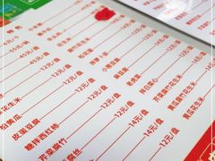 -宝瑞门钉肉饼店