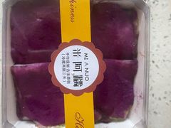 -米阿糯糕团•酒酿•甜品(莫愁店)