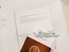 -中国（江苏）自由贸易试验区苏州片区一站式服务中心