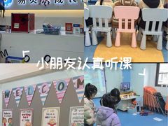 -易贝乐少儿·英语(金沙天街中心)