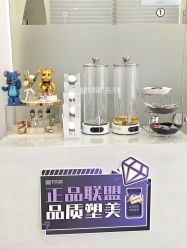 -杭州医巢医疗美容