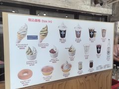 -神户六甲牧场(北野本店)