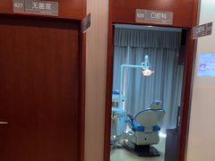 -爱康国宾体检中心(五角场万达广场分院)