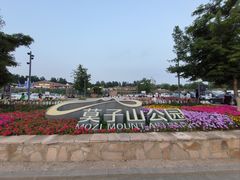 -莫子山公园