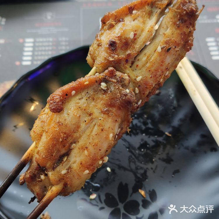 阿三烧烤 霸王餐