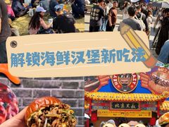 -龙湖杭州滨江天街