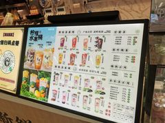 -茶太良品·京派茶饮(天河城店)