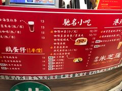 -美芝莲(领展购物广场中关村店)