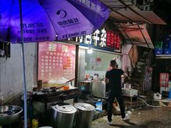 -桂萍特色牛筋牛杂(长堤街总店)
