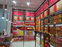 -美珍香(北京华贸购物中心店)