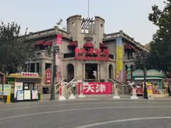 -天津意大利风情旅游区