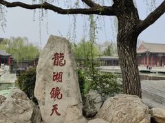 -华清宫景区