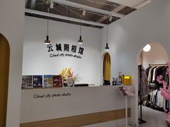 -云城照相馆(龙湖雨山天街店)