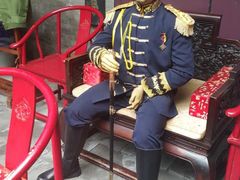 -卫鼎轩·曹公馆(鼓楼店)