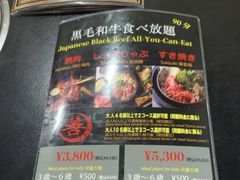 -黒毛和牛焼肉善 ZEN(難波心斎橋店)