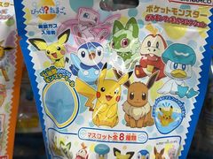 -国际通