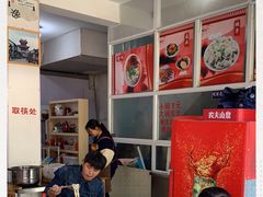 -巍山火巴肉饵丝(大理古城店)