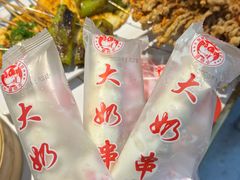 -亿牌牌东北烧烤(博物馆旗舰店)