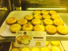 半熟流心芝士挞-芳叔(东方宝泰店)