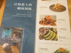 菜单-米纸越南小馆(金鹰世界店)