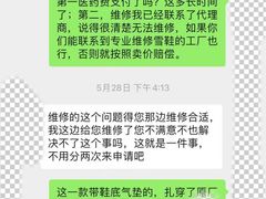 -乔波室内滑雪场