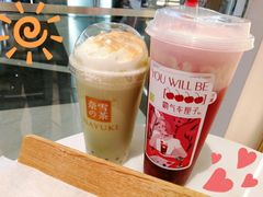 -奈雪的茶(皇庭广场店)
