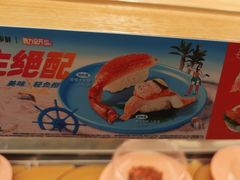 -争鲜回转寿司(太阳宫凯德SURPER店)