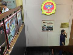 -潮镇老尾牛杂(环城西路店)