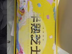 -蒲公英(象山北路店)