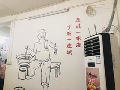 -刁姐火锅(五小区店)