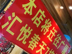 门面-爱米粒家