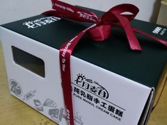 -维尔纳斯·生日蛋糕·动物奶油冰淇淋蛋糕(六里桥店)