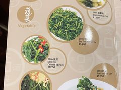 -文兴酒家(Chinatown - Gerrard Street)