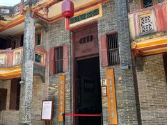 -蔡家宅