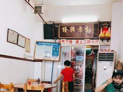 -文昌鸡饭店110号(中山路店)