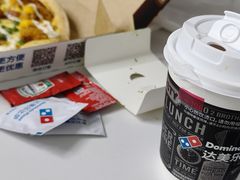 -达美乐比萨(北苑店)