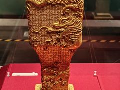 -福建博物院