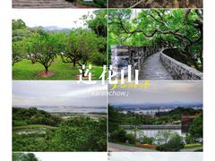 -广州莲花山旅游区