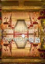 -上海浦东喜来登由由大酒店·宴会厅