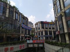 -汇暻生活广场