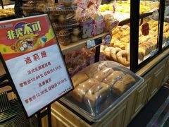 面包甜点陈列柜-迪莉娅(欧亚卖场店)