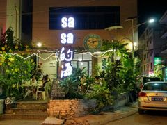 门面-Sasa的海(蜈支洲岛后海店)