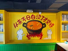 -钢管厂五区小郡肝火锅串串香(清河店)