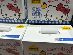 -永辉超市(鲁谷店)